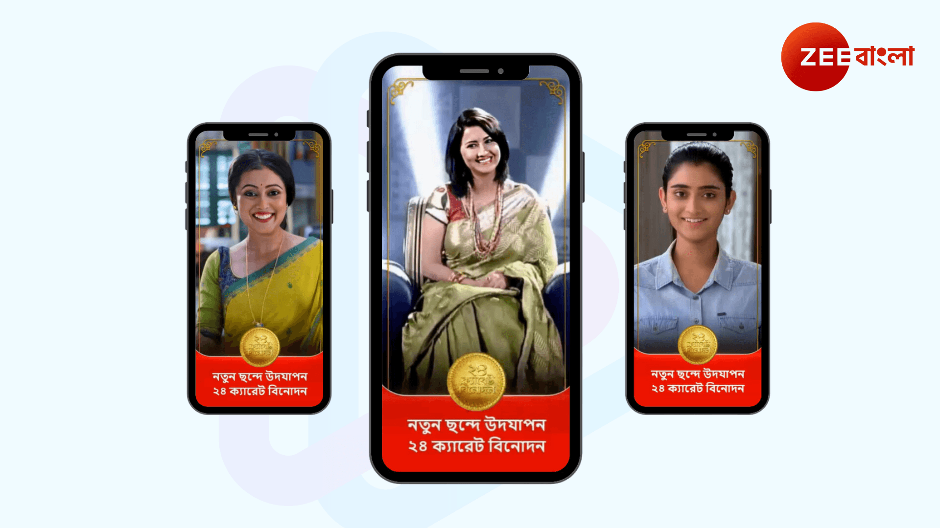Zee Video Campaign